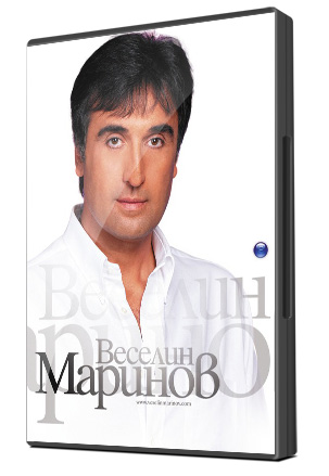 Видеоклипове - първа част